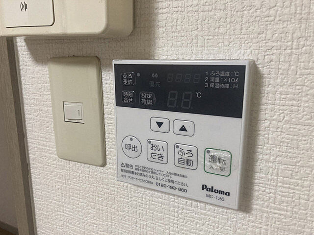 設備