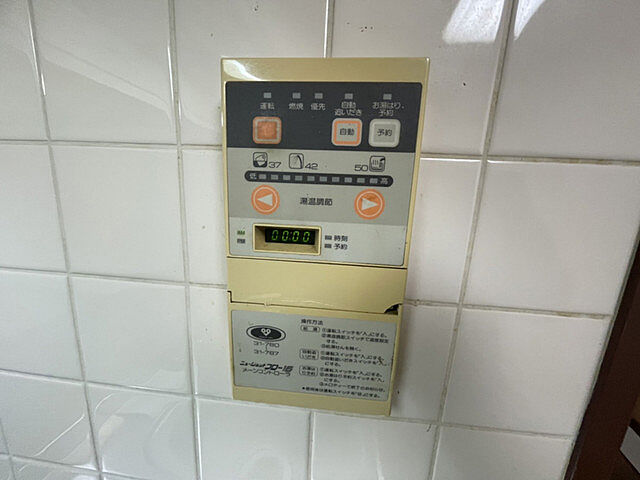 設備