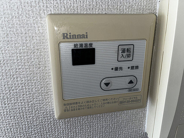 浴室