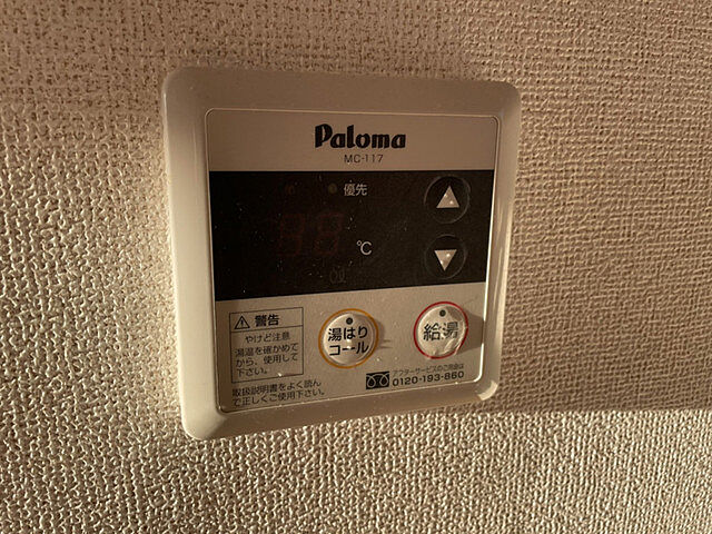 設備