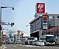 周辺：ロピア 福住店 1000m