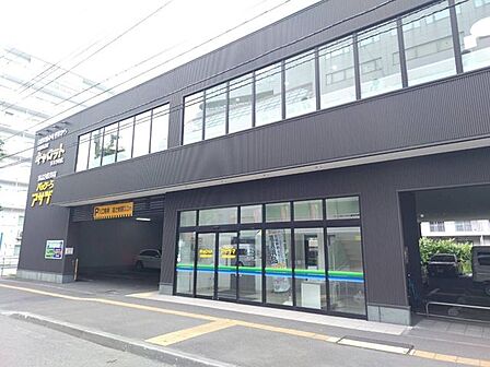 スーパー 《キャロット》 220m