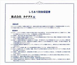 室内の画像