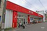 周辺：アミカ(大須店)の外観