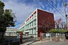 周辺：荒子小学校[公立]の外観