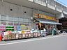 周辺：どらっぐぱぱす石原店 徒歩9分。 710m