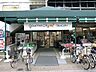 周辺：グルメシティ東尾久店 徒歩8分。スーパー 600m