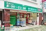 周辺：まいばすけっと浅草橋駅北店 徒歩3分。スーパー 240m