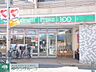 周辺：ローソンストア100荒川町屋一丁目店 徒歩4分。コンビニ 280m