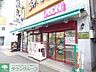 周辺：まいばすけっと三河島駅前店 徒歩6分。スーパー 430m