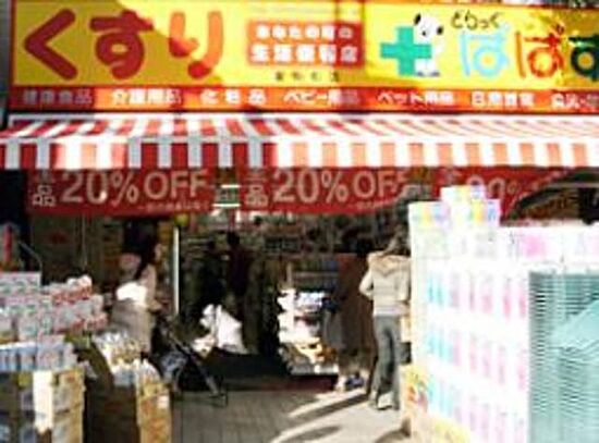 外観画像