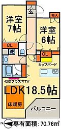 ロイヤルパークス西新井 2LDKの間取図画像