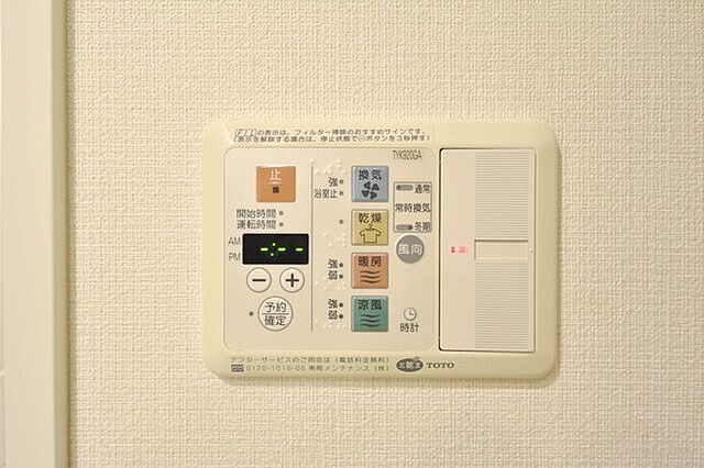設備