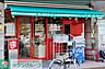 周辺：まいばすけっと西ヶ原3丁目店 徒歩8分。スーパー 580m