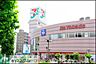 周辺：イトーヨーカドー四つ木店 徒歩11分。スーパー 810m