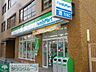 周辺：ファミリーマート湯島三丁目店 320m