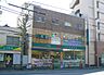 周辺：ドラッグストア一本堂開成前店 480m
