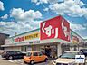 周辺：スギドラッグ香流店 450m