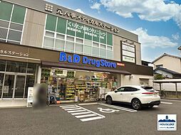 周辺施設の画像