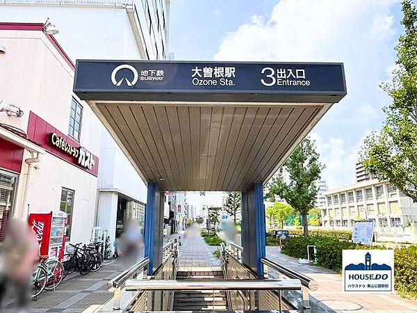 周辺を拡大表示