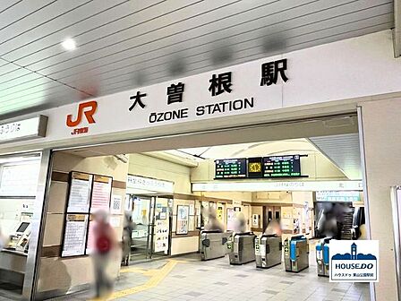 JR大曽根駅 JR中央本線 大曽根駅 1200m