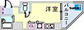 YKハイツ松の内9階4.8万円
