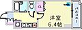 YKハイツ西明石9階4.8万円