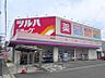 周辺：ツルハドラッグ島田橋店まで　450m　徒歩約6分　広々とした駐車場を完備しています。営業時間9:00～22:00、医薬品のほか食品や生鮮品も扱っています。