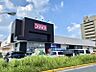 周辺：ドラッグストアコスモス東郷店まで719m　徒歩約9分