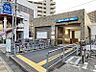 周辺：塩釜口駅まで　938m　徒歩約12分●一駅で名城線への乗り換えも可能です。大学のキャンパスが近く、学生の街としても賑わいのある駅、エリアです。