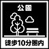 周辺：庄内川新川緑地　約750ｍ　徒歩約10分