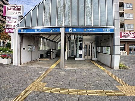 自由ヶ丘駅まで　240m　徒歩約3分●名古屋商業高校の最寄り駅。乗車1駅で東山線へ乗り換えも可能です。駅周辺にはバスターミナルやマンションの立ち並ぶ閑静な住宅街が広がっています。
