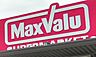 周辺：マックスバリュ自由ヶ丘店まで　298m　徒歩約4分