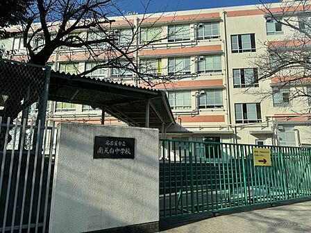 南天白中学校　約1600ｍ　徒歩約20分