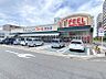 周辺：フィール野並店　約350ｍ　徒歩約5分