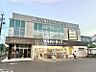 周辺：ツルハドラッグ 塩釜口店　約600ｍ　徒歩約8分