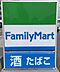 周辺：ファミリーマート 天白植田東店　約400ｍ　徒歩約5分