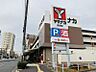 周辺：ヤマナカ 安田店　約290ｍ　徒歩約4分