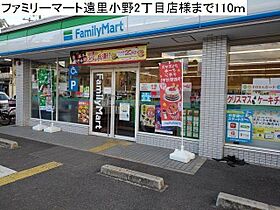 大阪府大阪市住吉区遠里小野２丁目9番6号（賃貸アパート1K・1階・25.83㎡） その17