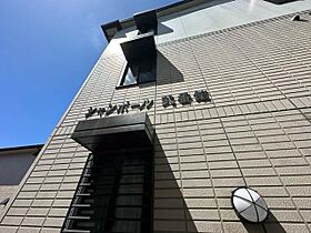 シャンポール弐番館  ｜ 大阪府堺市北区大豆塚町２丁（賃貸アパート2LDK・3階・51.16㎡） その30