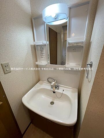 洗面
