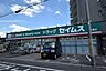 周辺：ドラッグセイムス日進店 133m