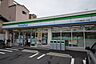 周辺：ファミリーマートさいたま櫛引町一丁目店 719m