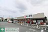 周辺：角上魚類 大宮店 徒歩22分。 1700m