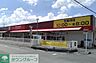周辺：Olympic宮原店 徒歩27分。スーパー 2090m
