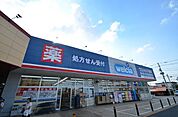 ウエルシア薬局さいたま宮原ベルク店 徒歩22分。ドラックストア 1700m
