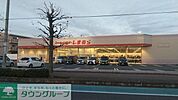 ファッションセンターしまむら久喜店 徒歩10分。 780m
