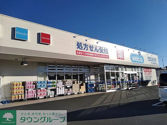 周辺