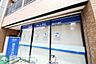周辺：クオール薬局上木崎店 徒歩7分。ドラックストア 500m