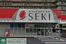 周辺：ドラッグストアセキ大成町店 徒歩5分。ドラックストア 400m